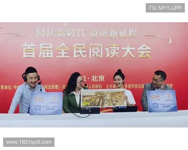 北京体育广播在线直播,畅享精彩赛事实时解说 北京体育广播在线直播,畅享精彩赛事实时解说