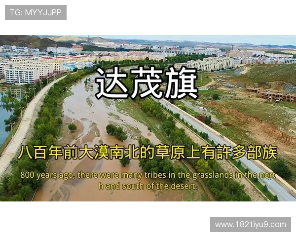 包头直播中:草原钢城的现代魅力探寻 包头直播中:草原钢城的现代魅力探寻