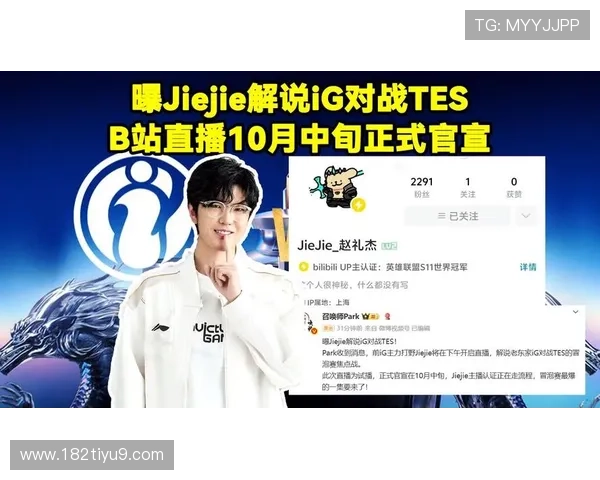 比IG直播更精彩?揭秘新一代直播的魅力所在 比IG直播更精彩?揭秘新一代直播的魅力所在